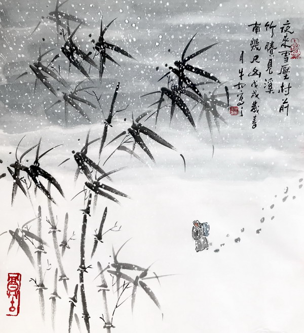 ţ⻭