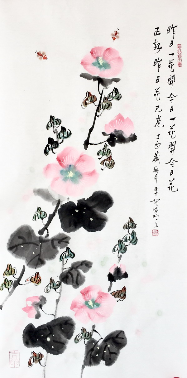 ţ⻭