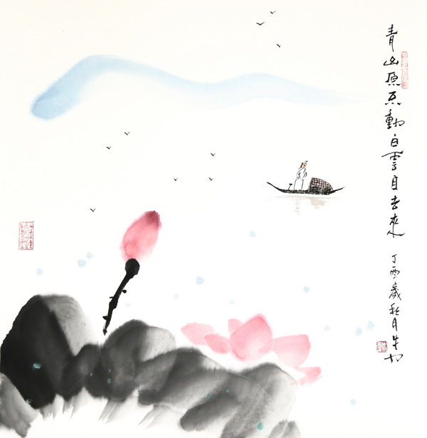 ţ⻭
